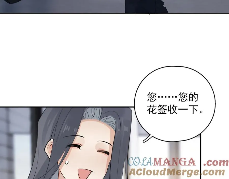 62 不变的爱 第40页