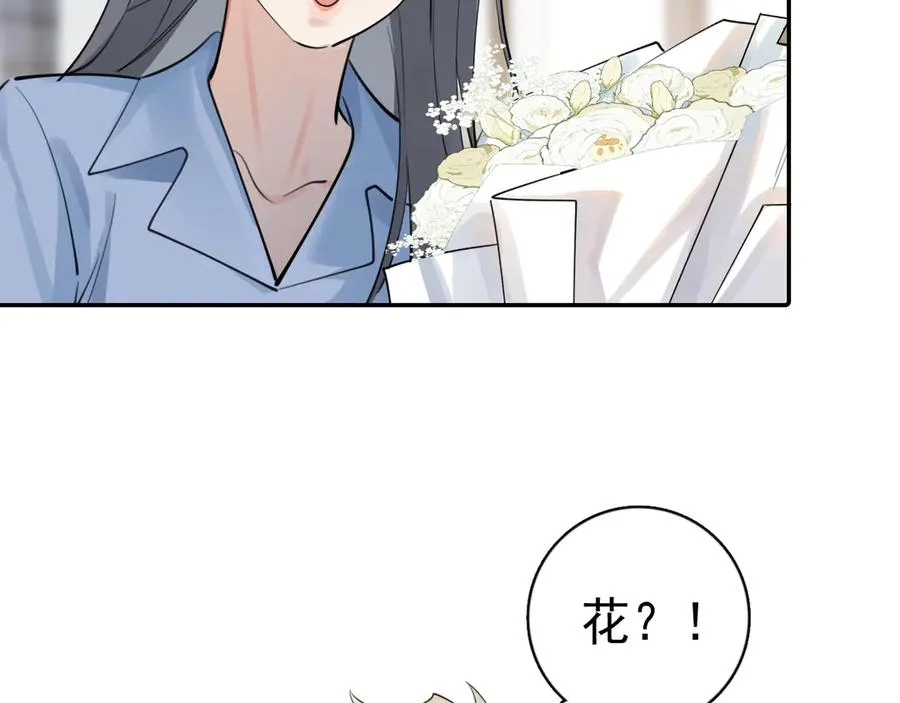 62 不变的爱 第41页