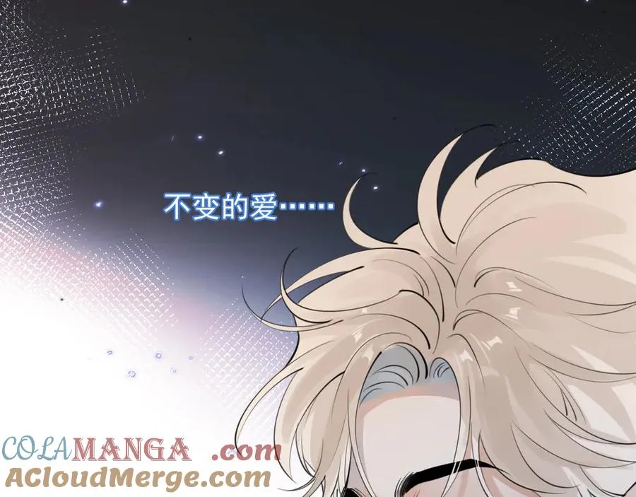 62 不变的爱 第55页