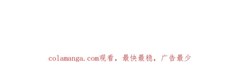 62 不变的爱 第86页