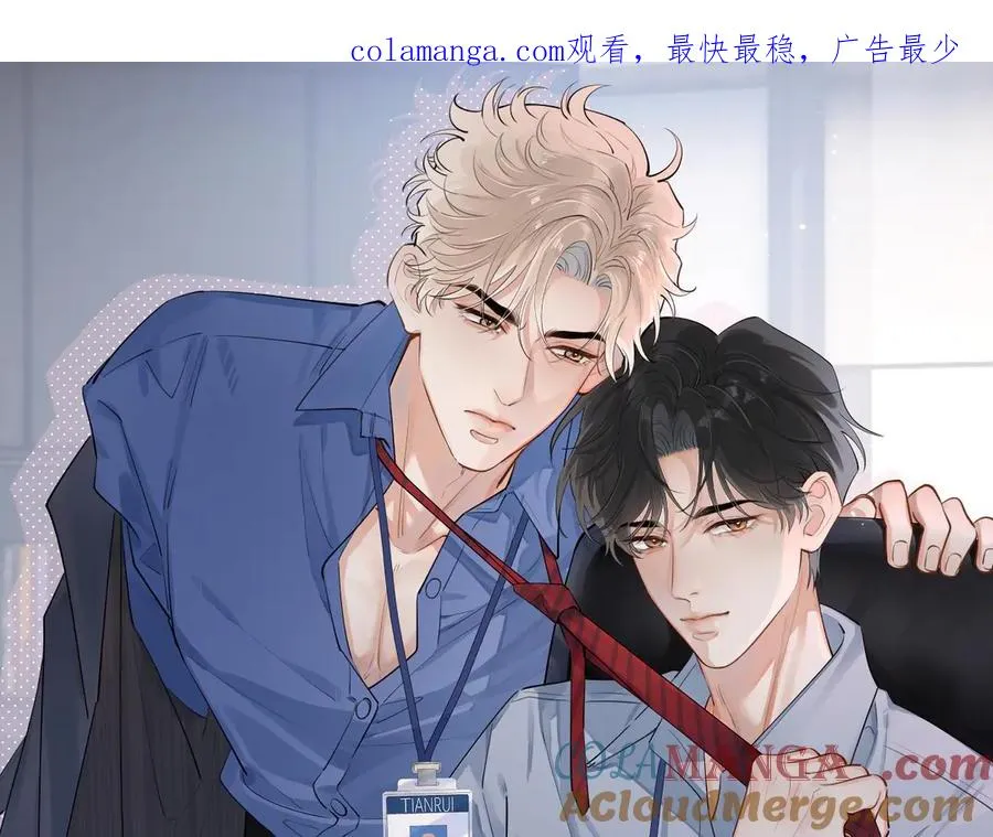 63 嘴硬 第1页