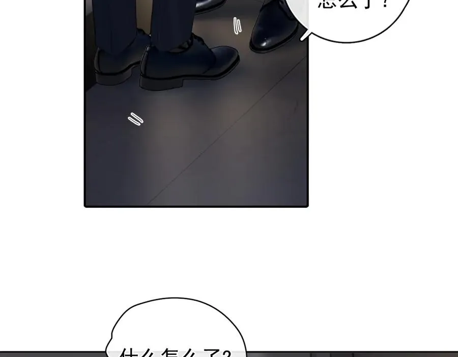 63 嘴硬 第5页