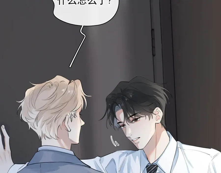 63 嘴硬 第6页