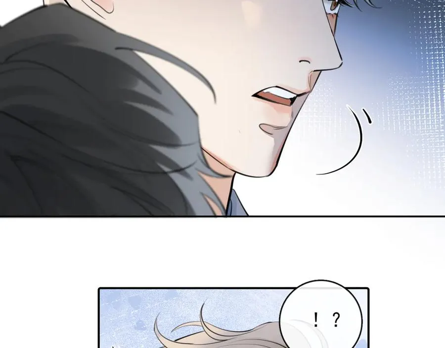 63 嘴硬 第9页