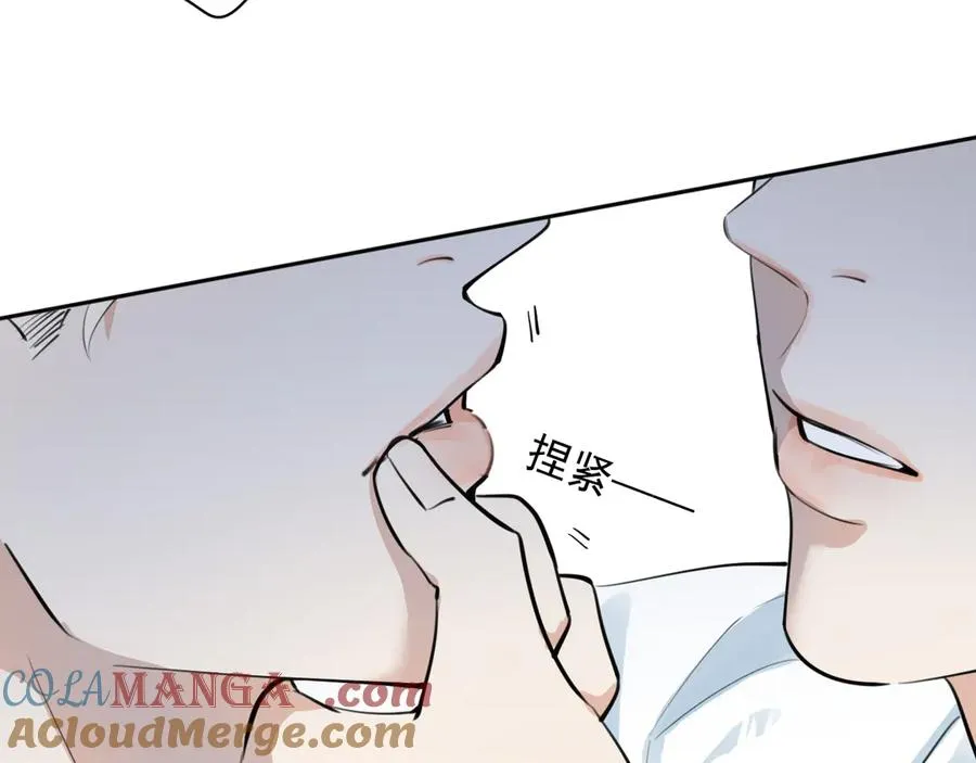 63 嘴硬 第13页