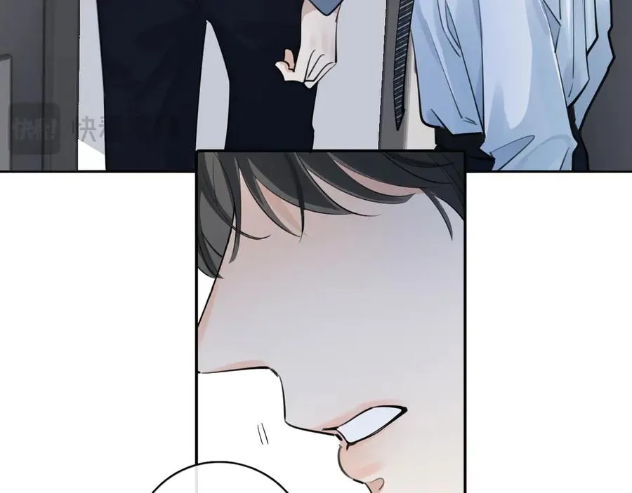 63 嘴硬 第20页