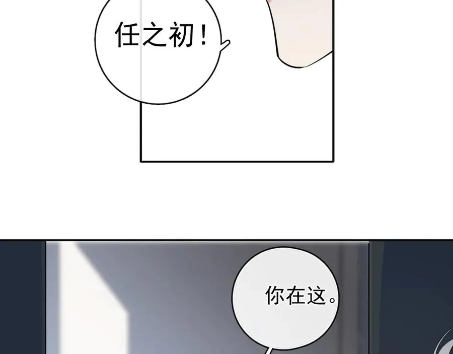 63 嘴硬 第21页
