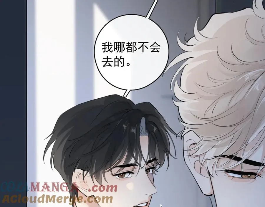 63 嘴硬 第22页