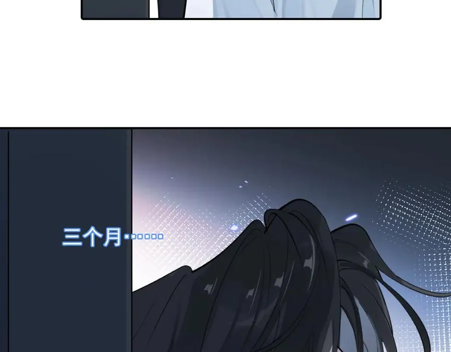 63 嘴硬 第26页