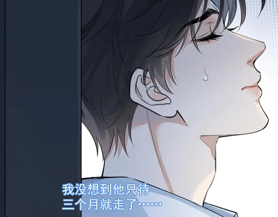 63 嘴硬 第27页