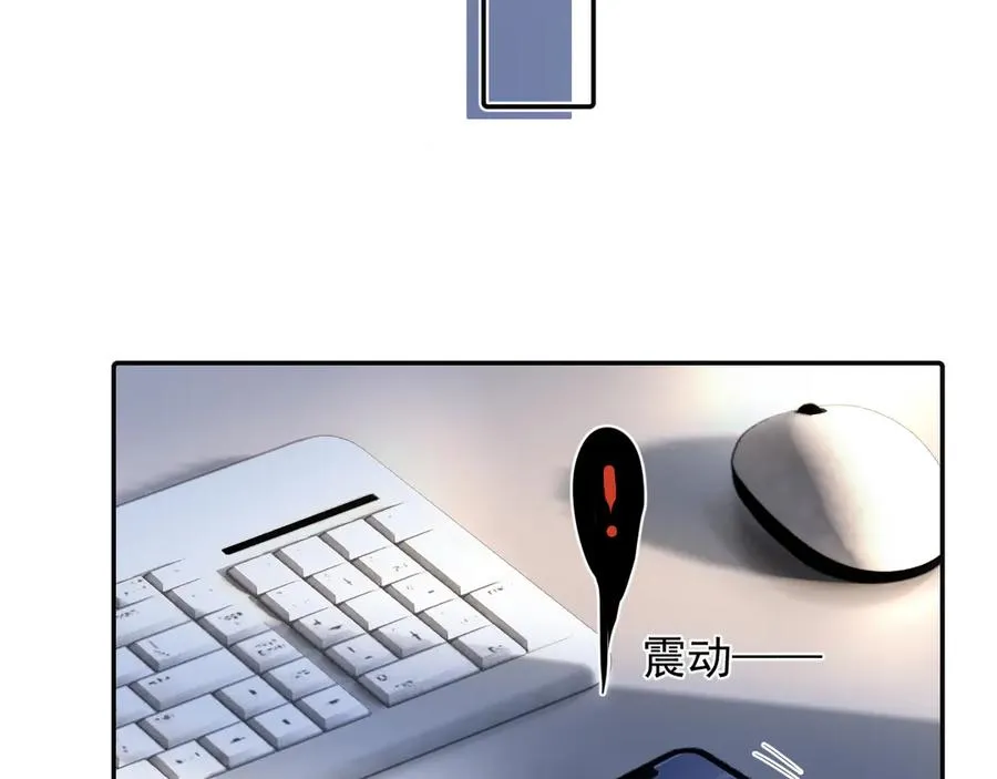 63 嘴硬 第32页