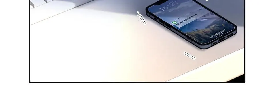 63 嘴硬 第33页