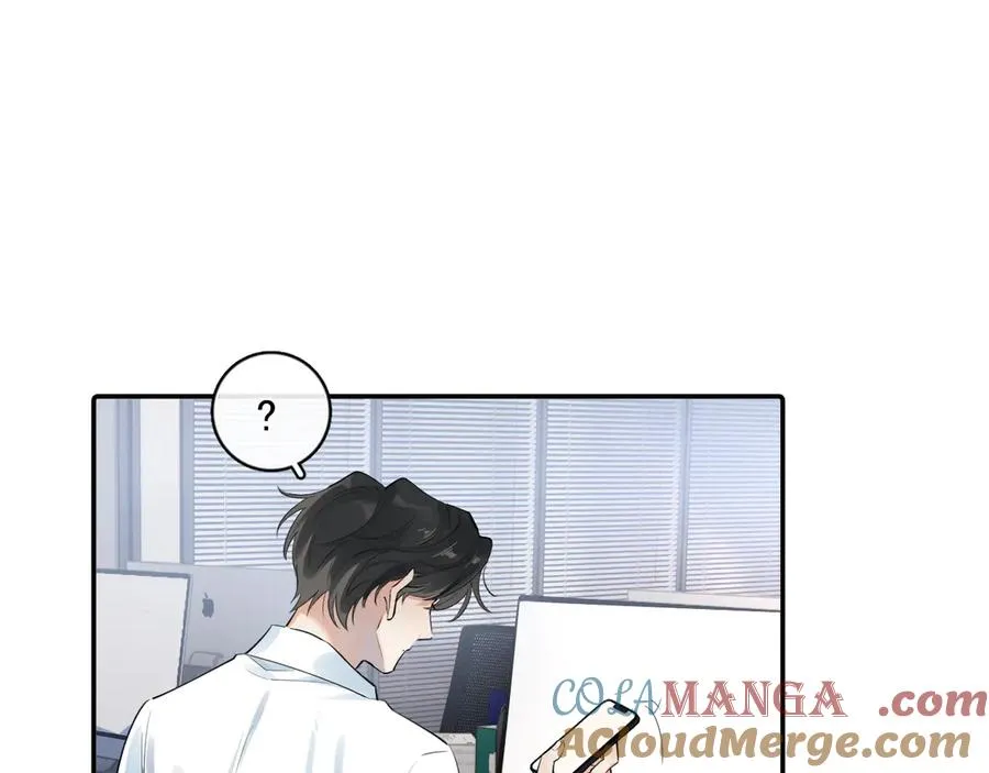 63 嘴硬 第34页