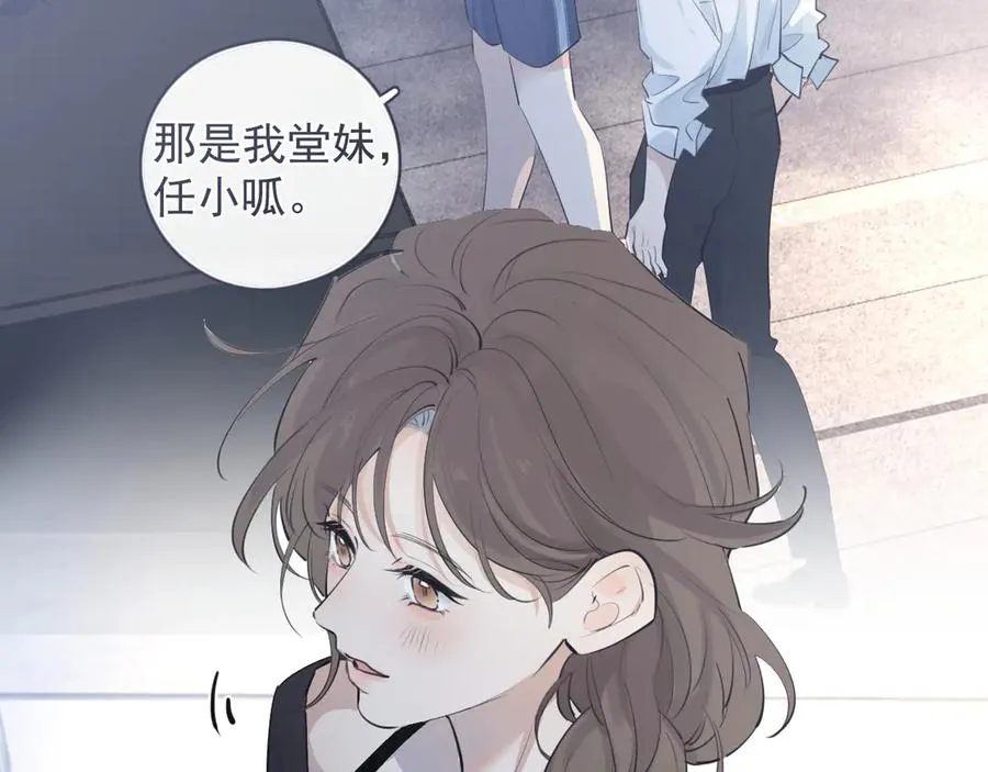 63 嘴硬 第39页