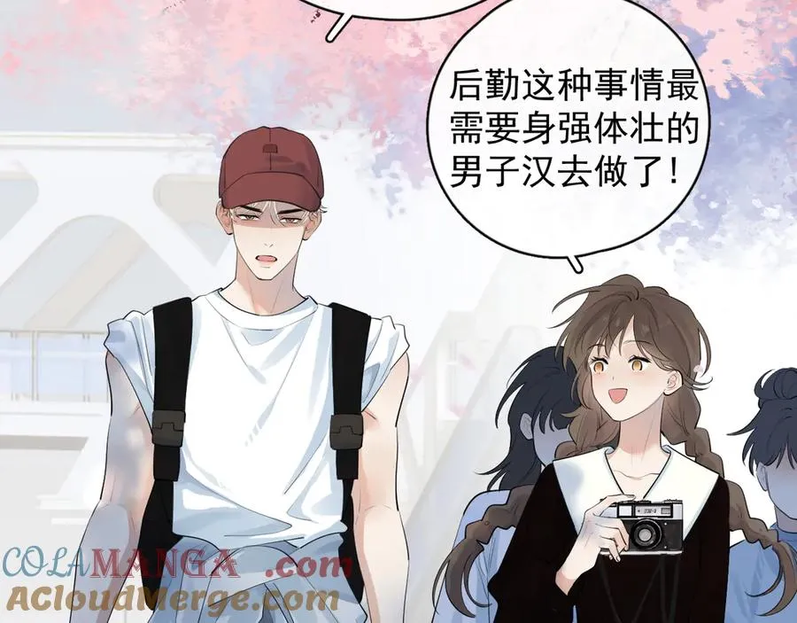 63 嘴硬 第52页