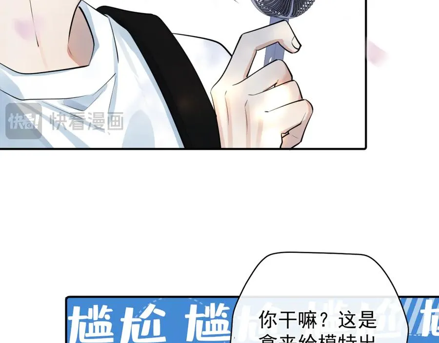63 嘴硬 第60页