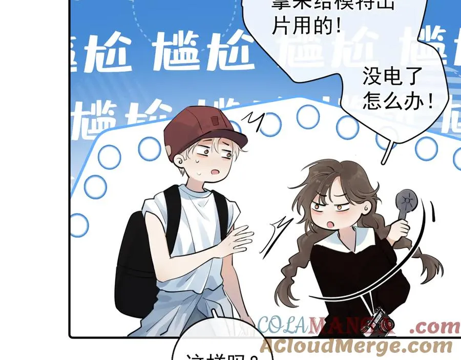 63 嘴硬 第61页