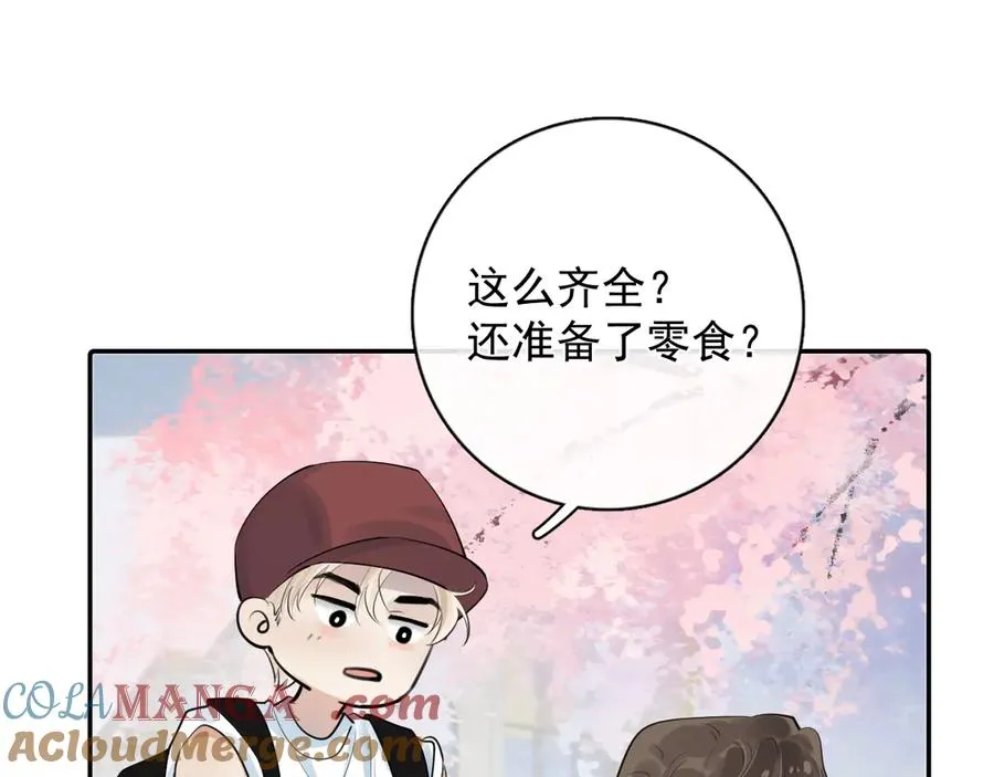 63 嘴硬 第64页