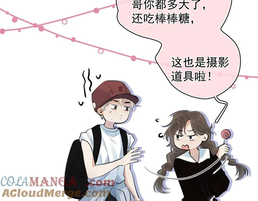63 嘴硬 第67页