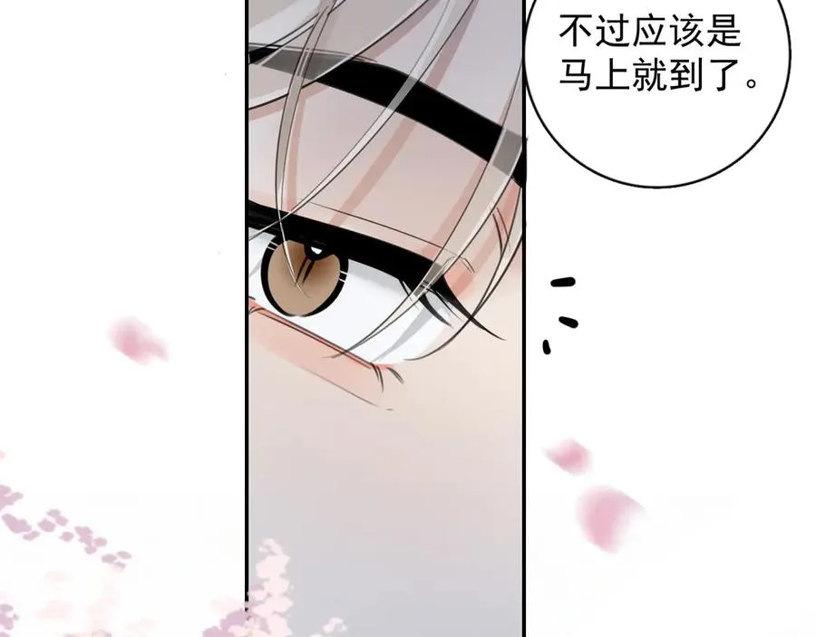 63 嘴硬 第74页