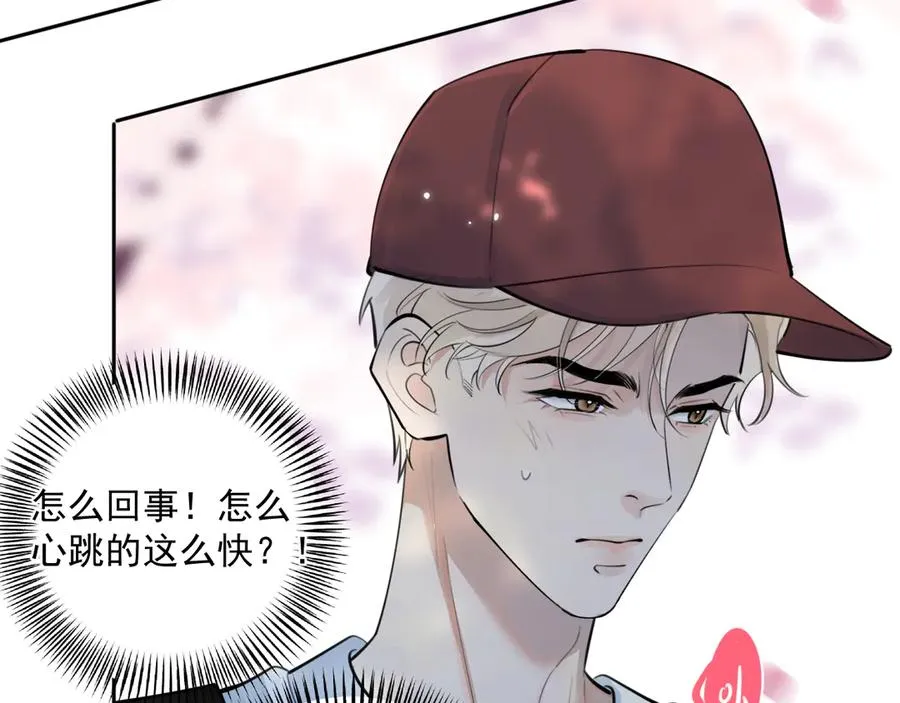 63 嘴硬 第81页