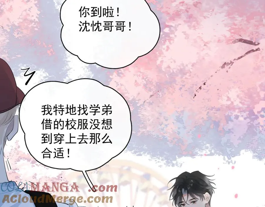 63 嘴硬 第85页