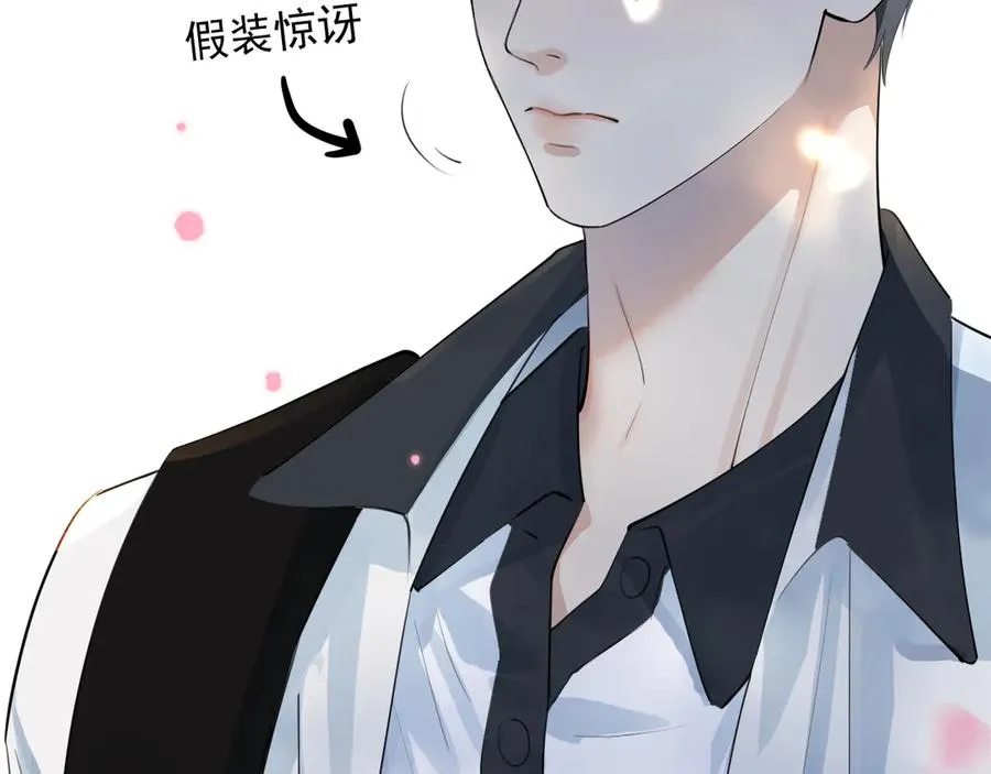 63 嘴硬 第89页