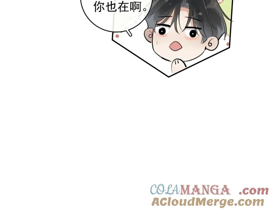 63 嘴硬 第91页