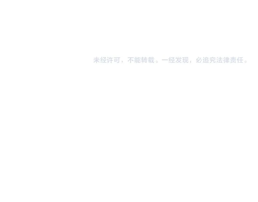 63 嘴硬 第92页