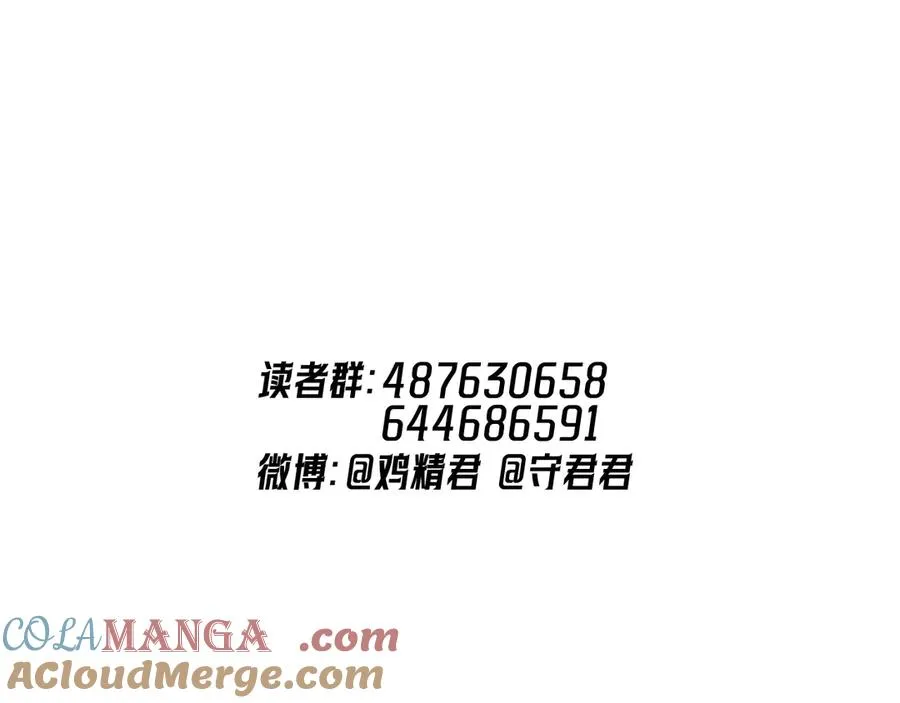 63 嘴硬 第94页