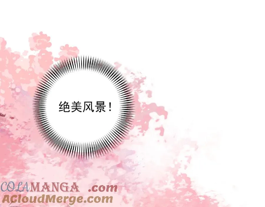64 错觉 第4页