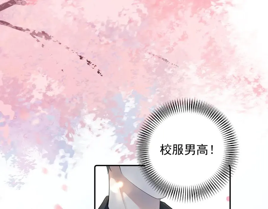 64 错觉 第5页