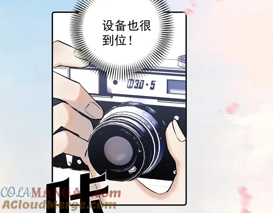 64 错觉 第7页