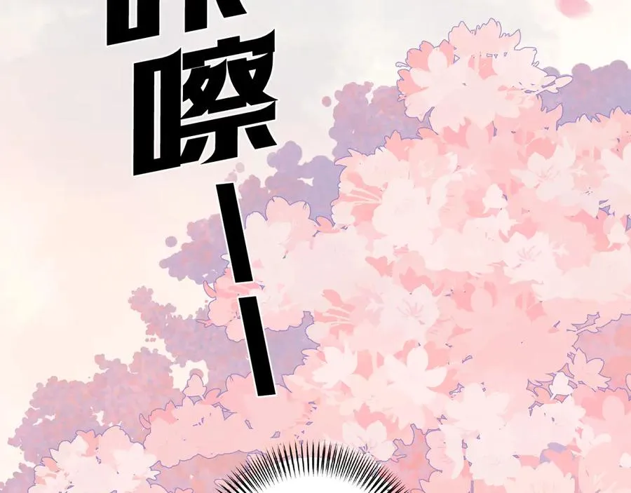 64 错觉 第8页