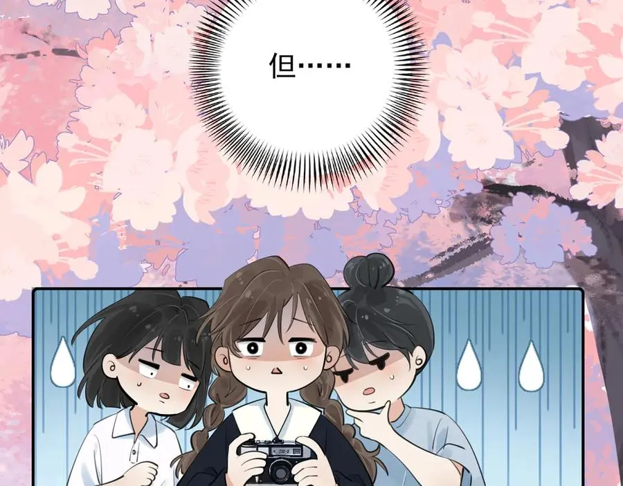 64 错觉 第9页