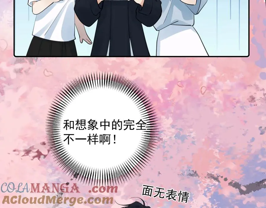 64 错觉 第10页