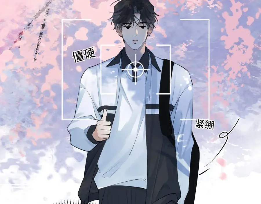 64 错觉 第11页