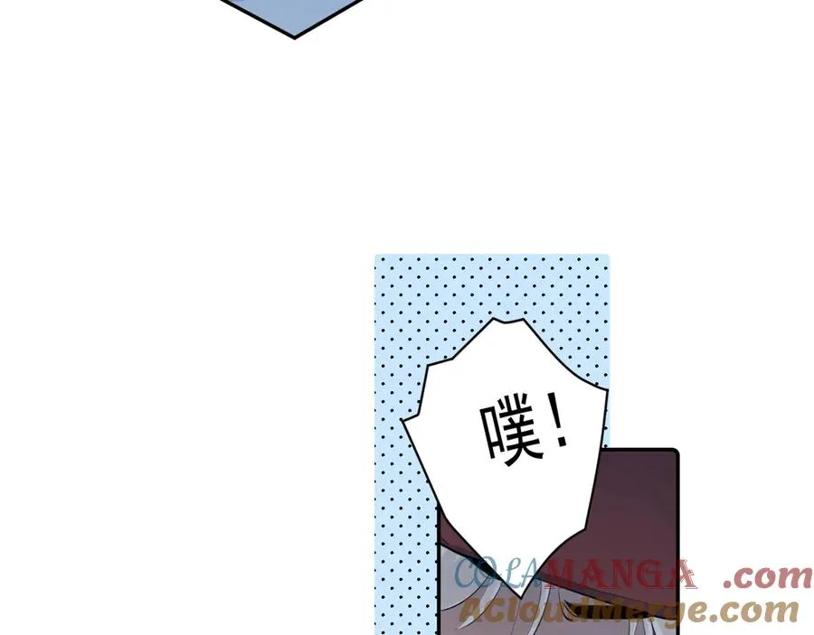 64 错觉 第13页