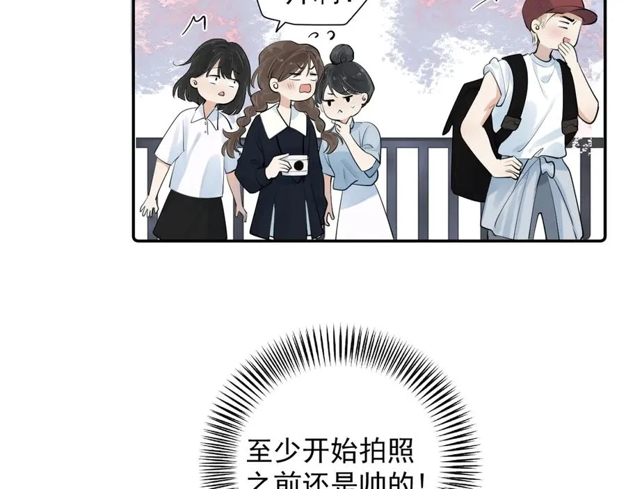 64 错觉 第15页
