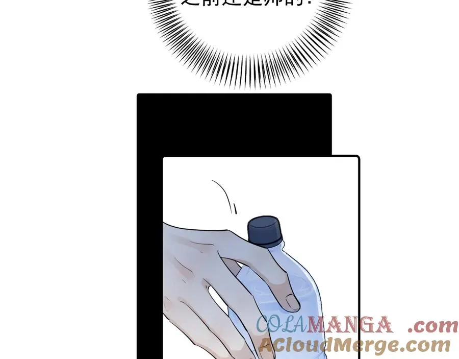 64 错觉 第16页
