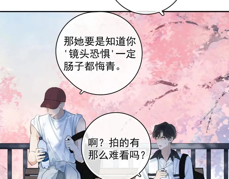 64 错觉 第18页