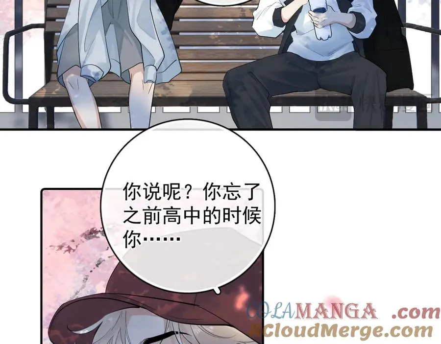 64 错觉 第19页