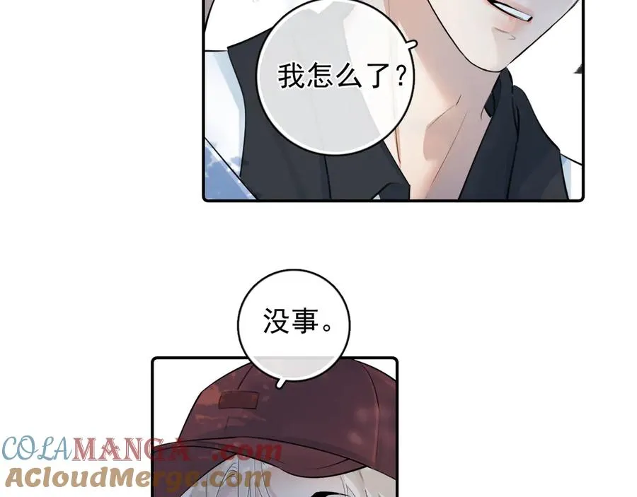 64 错觉 第22页