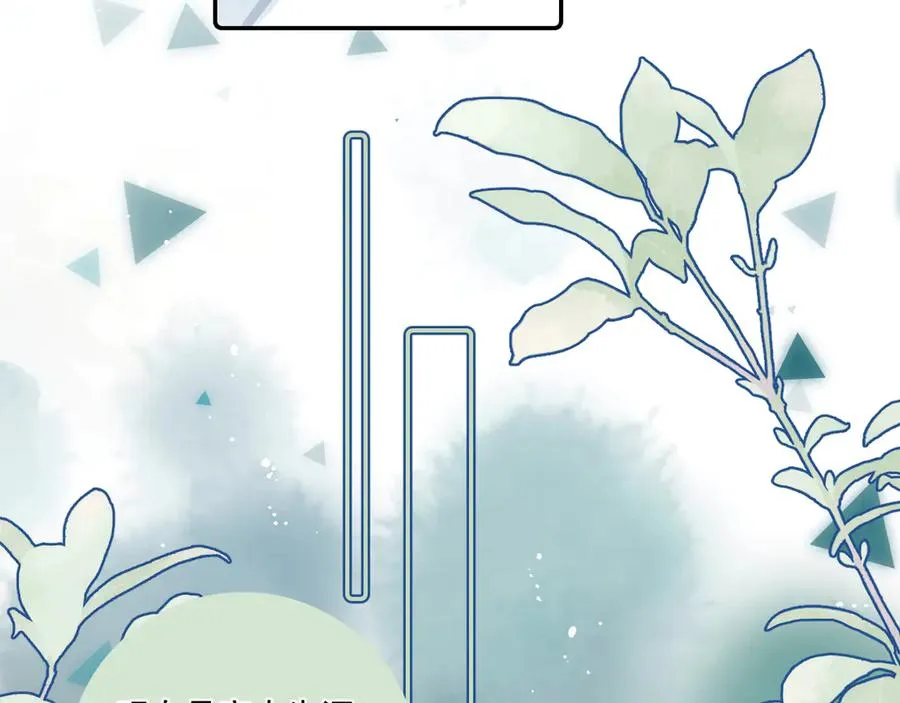 64 错觉 第24页