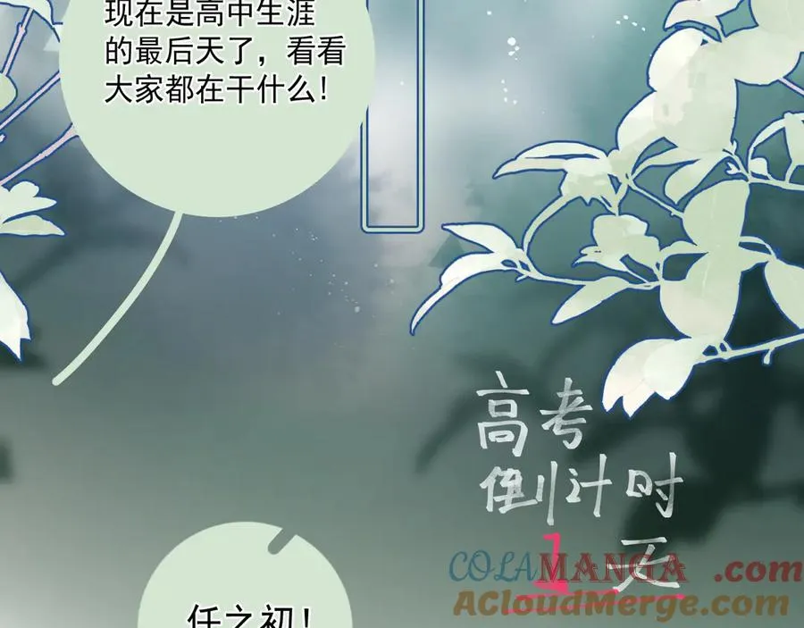 64 错觉 第25页