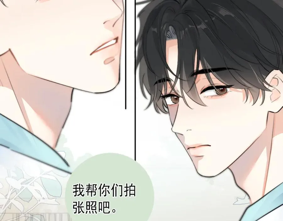 64 错觉 第27页