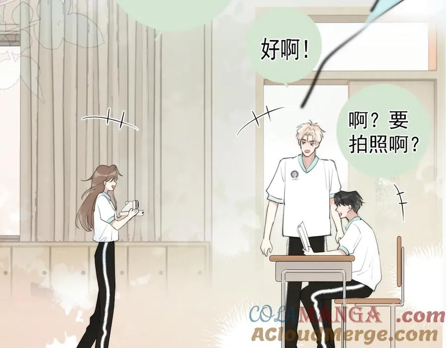 64 错觉 第28页