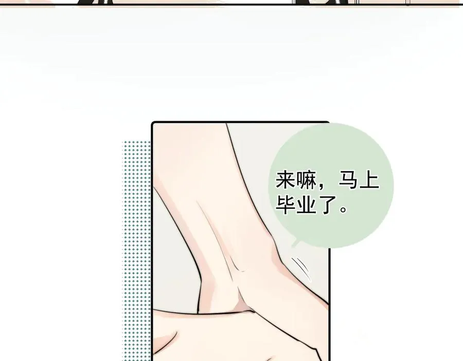 64 错觉 第29页