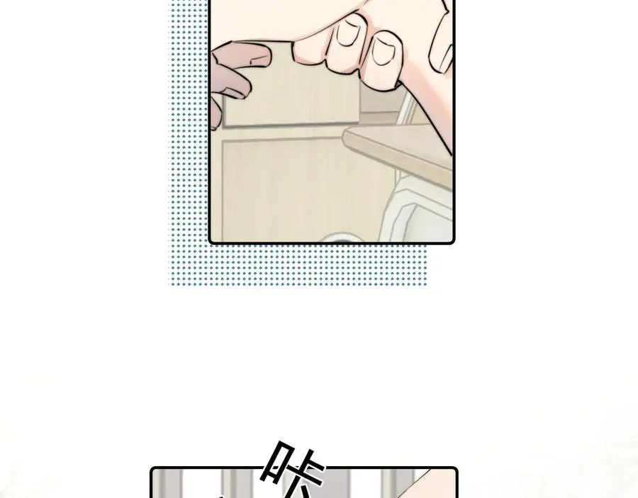 64 错觉 第30页