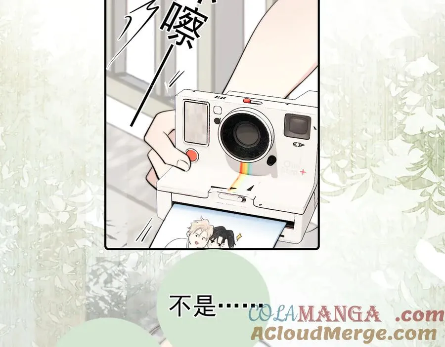64 错觉 第31页